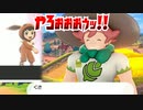 【実況】ポケモン剣盾～やろぉぉぉぅッ!!～Part23
