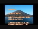 投資格言「天井三日、底百日」～大橋直久