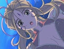 ああっ女神さまっ　闘う翼　後編　ああっ悦びを二人で共にっ