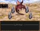 【VIPRPG】メカミルミさん、頑張る。 プレイ3