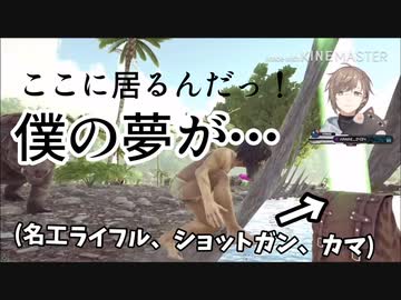 叶くんとアイテム回収で起きたドラマ