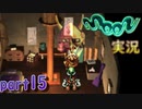 【懐かしの】勇者やらないRPG moonをやる　part15【実況】