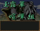 【VIPRPG】メカミルミさん、頑張る。 プレイ4