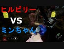 【DbD】チェイスの気持ちいい瞬間【サバイバー】
