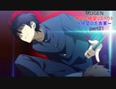 【MUGEN】 希望vs絶望リスペクト～絶望の志貴軍～part21