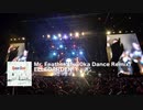 ELLEGARDEN - Mr. Feather (fuji0ka Dance Remix)