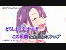 【はいにこ】映えラヴ／HoneyWorks【歌ってみた】