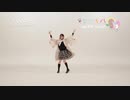 (0.8倍速) 花ハ踊レヤいろはにほ - チーム"ハナヤマタ”