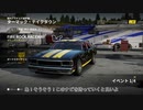 【ジャストコーズ4】【Wreckfest】インドアwancoのお仕事日記04【ゆっくり実況】