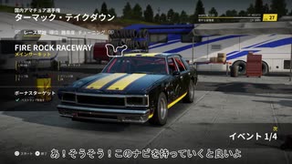 【ジャストコーズ4】【Wreckfest】インドアwancoのお仕事日記04【ゆっくり実況】