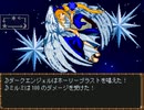 【VIPRPG】メカミルミさん、頑張る。 プレイ5