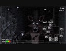 【Five Nights at Freddy's】初日に死んだ男 第三夜【実況】