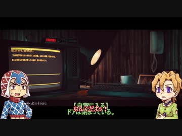 【ゆっくり偽実況】語られない物語で考える苺好きふたり：第１章（StoriesUntold）