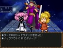 【VIPRPG】メカミルミさん、頑張る。 プレイ6