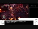 歴戦調査ティガレックス亜種　ガンランス　5’10’’35