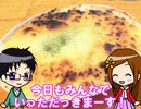 【CM】めがねこタイム第252回放送ダイジェスト