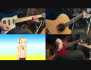 [歌うVOICEROID弦巻マキ]だんご大家族[CLANNAD]