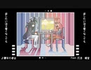 UTAUオリジナル曲『脚本の都合』仄淀ジトル・姫宮恋