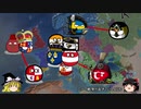 【EU4マルチ】低地王国の生存戦略 part2【ゆっくり実況プレイ】