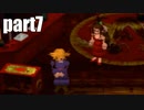 【実況】女子高生にFF7を与えるとこうなる part7【FINAL FANTASY VII】