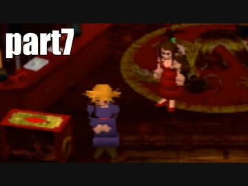 【実況】女子高生にFF7を与えるとこうなる part7【FINAL FANTASY VII】