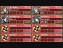 甘美に彩る情の調味 離 難【城プロRE ☆4改以下イベユニ】