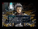【グローランサー２】滑舌良く実況プレイ【45】