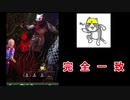 【DbD】ガバガバDBD Part.18