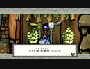 【アラサーBBAと八百万の神々】大神（途中から) 初見実況 part.61
