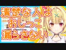 【星川サラ】清楚を買おうとする夏色まつり！？【 にじさんじ 切り抜き】