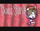 【刀剣偽実況】はせべが飢えてますね００８【Don't Starve】