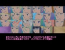 魔法少女フォレオのテーマ「ルージュひく」