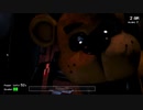 【Five Nights at Freddy's】初日に死んだ男 第六夜【実況】