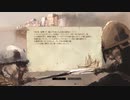 【AOE2 The Forgotten】バーリ実況プレイ1-1(バーリへの到着)