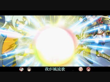 合作単品風流歌