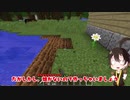 【マインクラフト】 伝説級ドラゴンとの共存を夢見てPart2 【ゆっくり実況】