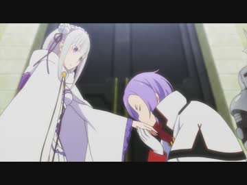 Re:ゼロから始める異世界生活 新編集版　12話「再来の王都」 （※「新編集版12話・13話」前編のため、エンディング映像は無し）