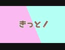 地縛少年花子くん 手描きMAD