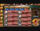 【城プロRE】甘美に彩る情の調味～結：難～【撤退＆再配置なし】