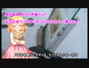 てきとうにぶらり　岩手県・恋人の聖地巡り 編　後半