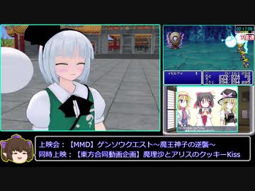 FF1（GBA）黒魔4人縛りRTA_4時間7分58秒_Part4/6 上映会Ver　