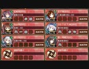 甘美に彩る情の調味 結 難【城プロRE ☆4改以下イベユニ】