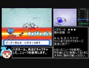 【旧WR】ポケモンレンジャーRTA 2:40:35 part6/8