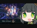 【CIV6GS】遺産厨セイカさんのフランス革命　Part 2/2【VOICELOID実況】