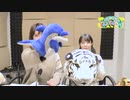 【月額会員限定】西田望見・奥野香耶のず～ぱらだいす 第176回おまけ動画