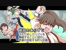 へなちょこポケモン剣■part13