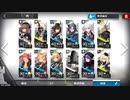 アークナイツ LS-4 特殊戦演習 LS-5 殲滅戦演習