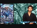 Rev!迫真デュエマ部 超獣の裏技.mp5