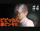 【絶叫注意】最恐の突撃取材！！ビビったら即ビンタ！！＃４【港詭實錄ParanormalHK】