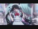 【MMD】恋スルVOC@LOID【つみ式お着替え初音ミク】